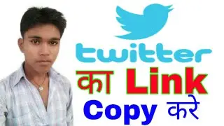 How to copy Twitter link | Twitter ka link kaise copy kare