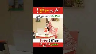 Last Chance to Meet With Sameer Ch in Madina | Free Meetup | Nile Consultant