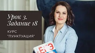 Курс 
