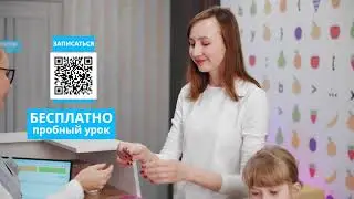 Учи.ру Ставрополь: учимся играючи!