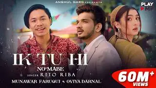 IK TU HI ( No Mabe ) - Rito Riba | Munawar Faruqui & Oviya Darnal | Rajat Nagpal | Anshul Garg |Rana