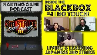No Touch! feat. Dankah | Inside the Blackbox #4