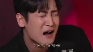 박재정 - 헤어지자 말해요