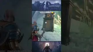 God of War: Ragnarok Valhalla - Что с ним?🤔 