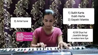 Sukh Karta Dukh Harta Piano Version 🎹🎹|| Gayatri Mantra || Airtel tune ||Karma Song #trending #viral