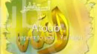 Nasheed Atoub, I Repent from my Sins - أنشودة مؤثرة - أتوب من كل ذنوبي أتوب اليك يا ربي