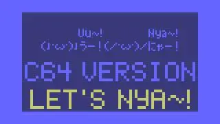 【C64】8-Bit SID (」・ω・)」うー！(／・ω・)／にゃー！【8-Bit Remix】