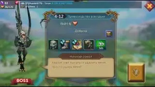 Lords Mobile Атака героев Глава 4    4-12,   4-13,  4-14,   4-15,  4-16,  4-17,  4-18 Обычный