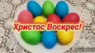 0119. Пасхальные куличи