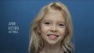 БОЛЬШАЯ АКТЁРСКАЯ ВИЗИТКА 💙 ДЕТИ  