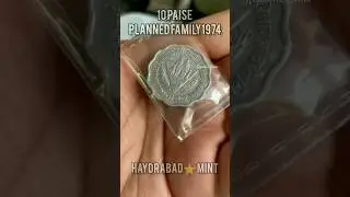 10 Paise Coin Price Planned Family | 10 Paisa Coin Value 1974 |Haydrabad Mint Coin 