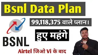Bsnl Recharge Plan || BSNL Recharge plan rate