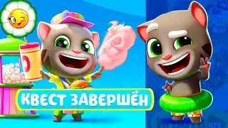 Бассейн Говорящего Тома #42 Квест: Достигни 475-го уровня, не потеряв игровую жизнь! 465-474 уровни