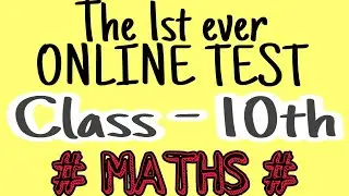 10th maths online test