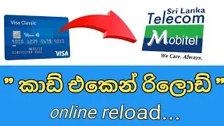 Mobitel  online reload/Recharge online mobitel