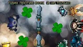 +жало (не у меня)