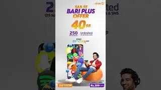 Ufone 4G | Sab Se Bari Plus Offer