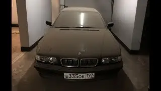 BMW E38 из фильма 
