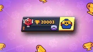 АПНУЛ 20к КУБКОВ В БРАВЛ СТАРС | Brawl stars