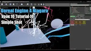 Unreal Engine 4 Niagara  
Tutorial 10
Simple Shot