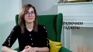 Как правильно отдыхать