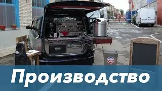 Мобильная кофейня на базе TOYOTA оригинальная версия. Производство www.magiccoffee.club
