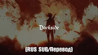 grandson - Darkside [RUS SUB/Перевод]