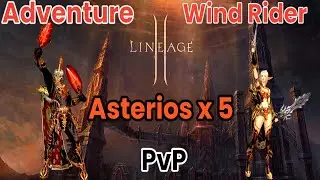 Молодежников развлекает / PvP за ТХ (Adventure) /Asterios x5 / Битва на ножах