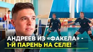 Детский турнир по волейболу на призы ВК «Факел»