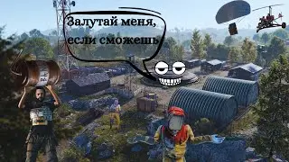 Однажды на РАКЕТНОЙ ШАХТЕ в RUST/РАСТ
