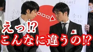 羽生結弦と宇野昌磨の決定的違いに衝撃!!昌磨は羽生のことを凄い尊敬していて凄い憧れているからこそ勝ちたいと言うが…世界王者の存在がとてつもなくデカすぎた!!#yuzuruhanyu
