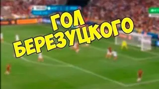 ВЕЛИКОЛЕПНЫЙ ГОЛ БЕРЕЗУЦКОГО В ВОРОТА АНГЛИИ vs РОССИЯ  ЕВРО 2016