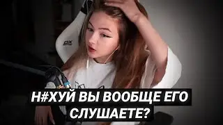 Гаечка жестко высказалась про Мэдисона
