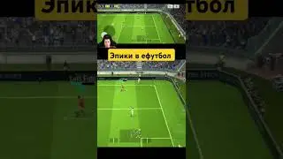 игроки забыли свои навыки 