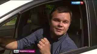 Вести Москва Неделя в городе 15.05.2016 Россия HD 