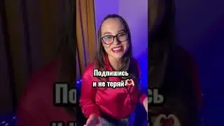 ФИШКА песни САЛАМАНДРА 🐍 