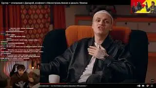 Кореш про свой опыт