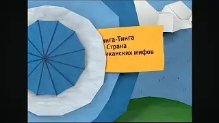 Анонс Карусель (10.06.2013) 