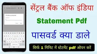 Central Bank Statement Pdf Password 2024 | How To Open Central Bank Of India Statement Pdf Password