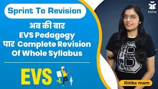 Revision Series CTET -2020  | अब की बार  EVS Pedagogy  पार  Complete Revision Of Whole Syllabus