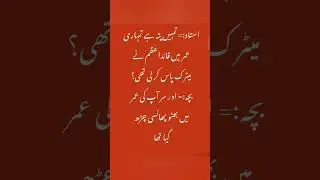 most funny urdu jokes😅🤣