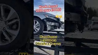 Открыл салон испытал просто ШОК 🤬😡🥵