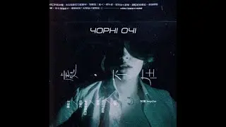Navi Lonsark - Чорні Очі