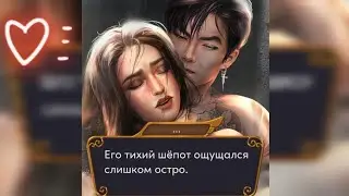 сцена с Мёрфи в мотеле (да.пожалуйста 31💎). Ярость титанов 1 сезон 9 серия. Клуб романтики.