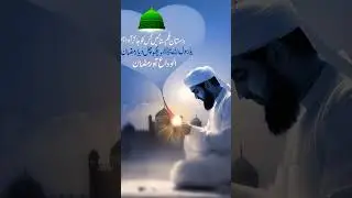 mere mola meri aankhe muje wapas karde #islamicvideo #shortsvideo #viralvideo #kids