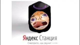 ПОЗЗИ ОЗВУЧИЛ ЯНДЕКС СТАНЦИЯ!