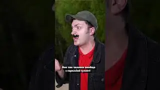 КОШМАР в ЛЮБЕРЕЦКОМ ПАРКЕ!