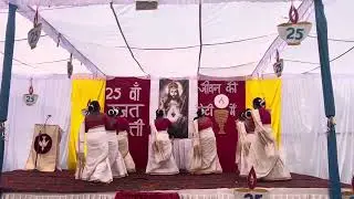 RAJAT JAYANTI  DANCE performance