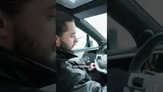 Управляемость  динамика и комфорт во время вождения