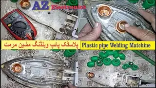 #10  PPrc Welding Matchine Repair.How to repair Pipe Welding Matchine